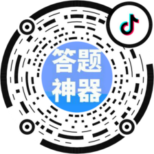 学法减分拍照搜题-www.paizhaosouti.com