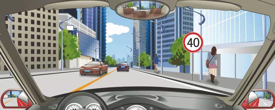 右侧标志表示前方路段解除时速40公里限制。-学法减分拍照搜题