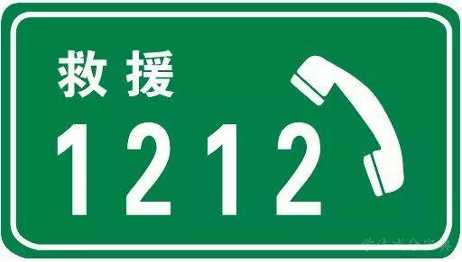 这个标志是何含义？-学法减分拍照搜题