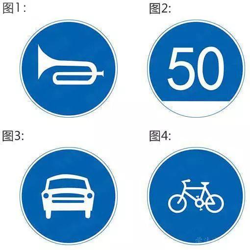 以下哪个标志为最低限速标志？-学法减分拍照搜题
