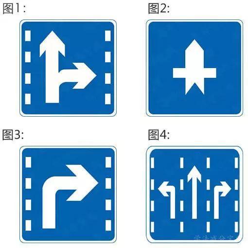 以下哪个标志，指示车辆直行和右转合用车道？-学法减分拍照搜题