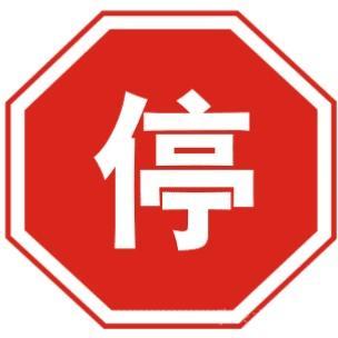 你在驾车过程中遇到下图标志时,应注意什么?-学法减分拍照搜题