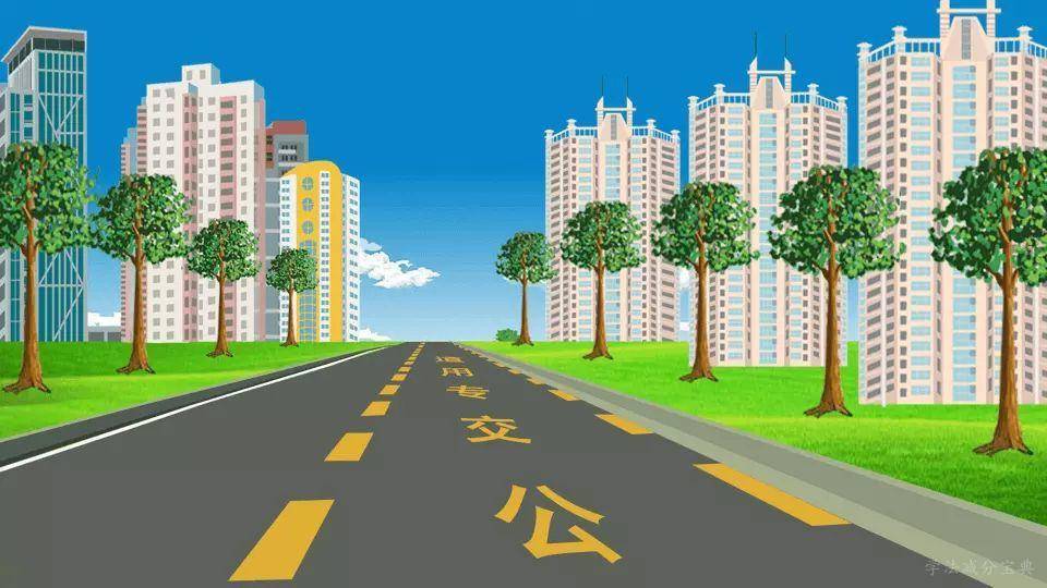 道路上划设这种标线的车道内允许下列哪类车辆通行？-学法减分拍照搜题