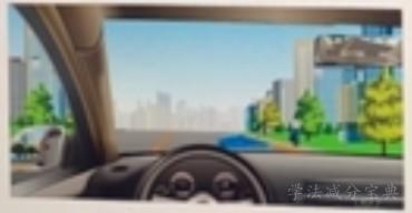 如图所示，驾驶机动车遇到这种情况，以下做法正确的是什么？-学法减分拍照搜题