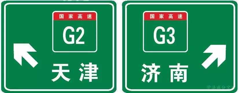 这个标志是何含义？-学法减分拍照搜题