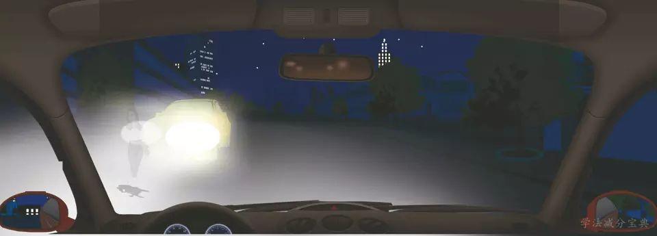 夜间会车遇到这种情况要警惕两车前照灯交汇处（视线盲区）的危险。-学法减分拍照搜题