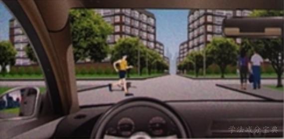 如图所示，在这种路口遇到行人突然横穿，以下做法正确的是什么？-学法减分拍照搜题