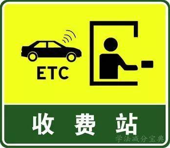 以下这个标志的含义是什么？-学法减分拍照搜题
