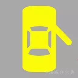 机动车仪表板上（如图所示）亮，提示左侧车门未关闭。-学法减分拍照搜题