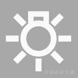 机动车仪表板上（如图所示）这个符号表示什么？-学法减分拍照搜题