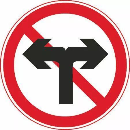 图中这个标志提示前方路口只允许直行。-学法减分拍照搜题