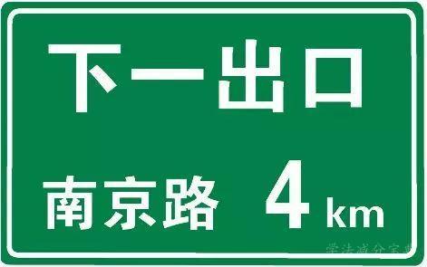 这个标志是何含义？-学法减分拍照搜题