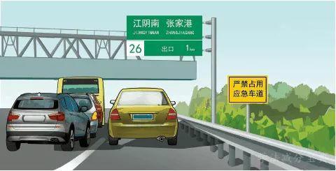 图中黄色小客车驾驶人这种违法占用应急车道的行为会被记多少分？-学法减分拍照搜题
