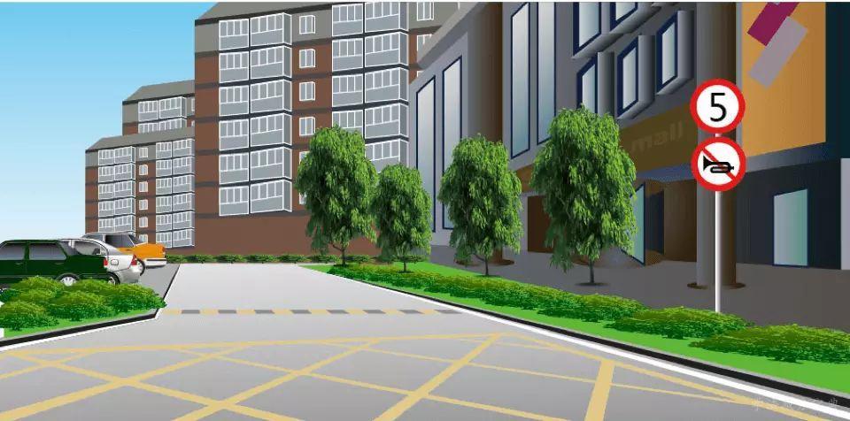 如图所示，驾驶机动车进入该居民小区，车速不能超过5km/h。-学法减分拍照搜题