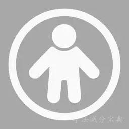 机动车仪表盘上这个（如图所示）符号的开关控制的是儿童安全锁。-学法减分拍照搜题