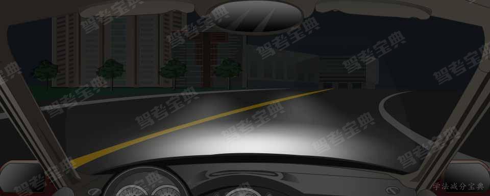 在这种急弯道路上行车，应该使用什么灯光？-学法减分拍照搜题