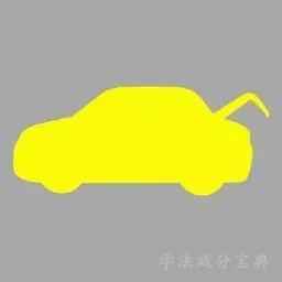 机动车仪表板上（如图所示）这个符号表示什么？-学法减分拍照搜题