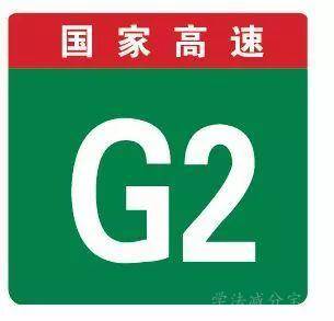 这个标志是何含义？-学法减分拍照搜题