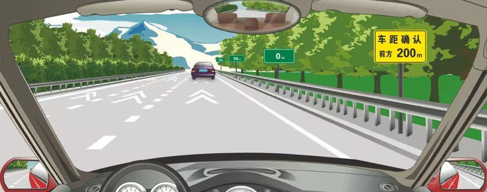 右侧标志提示前方200米是车距确认路段。-学法减分拍照搜题