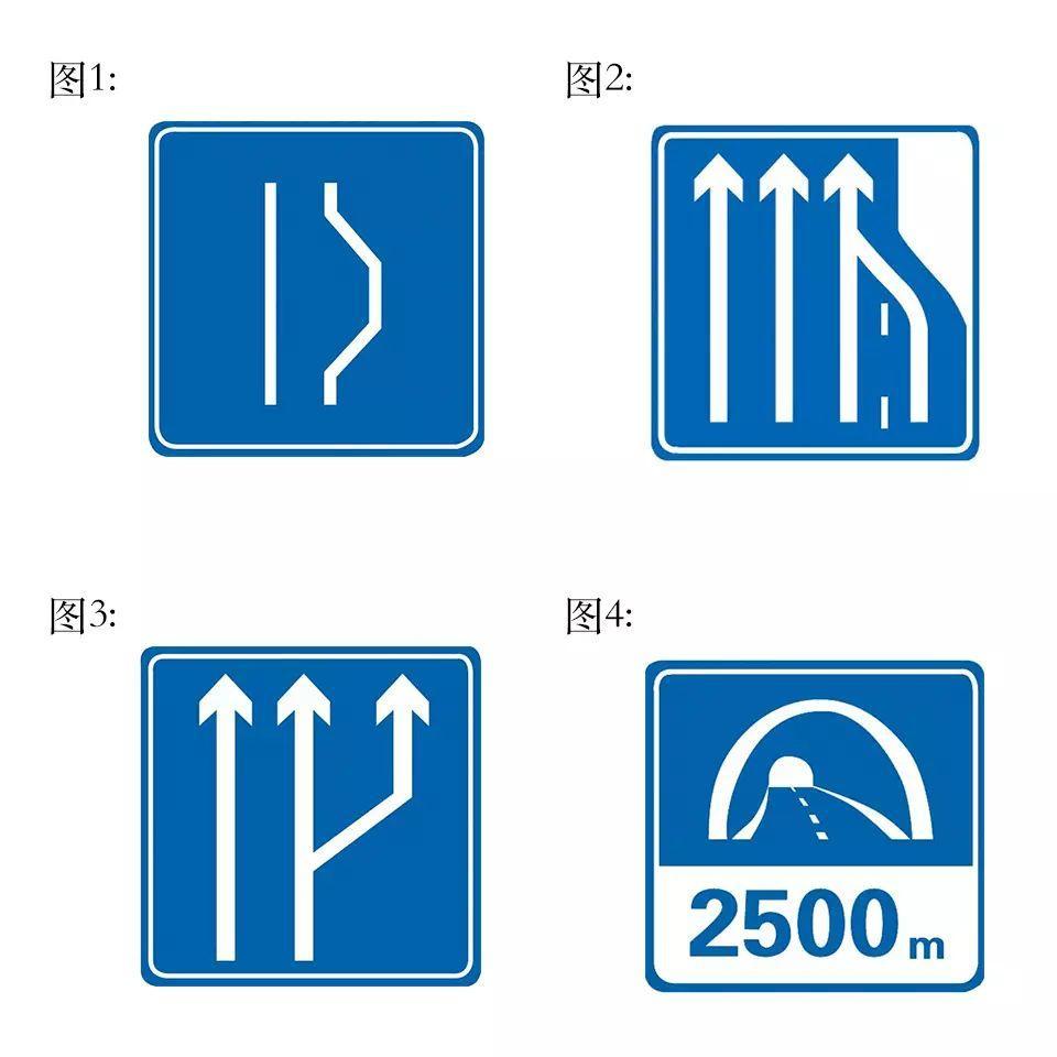 下列哪个标志表示一般道路车道数变少？-学法减分拍照搜题