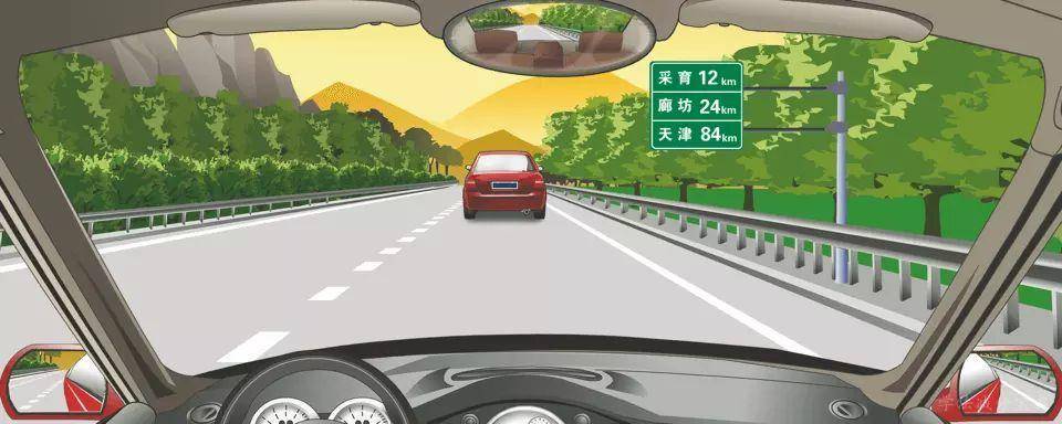 前方标志预告高速公路终点距离信息。-学法减分拍照搜题