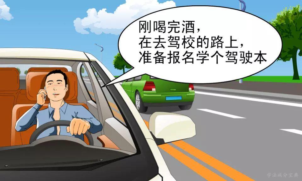 这个小型客车驾车人有哪些违法行为？-学法减分拍照搜题