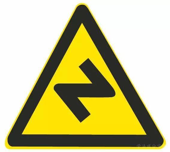 这个标志的含义是警告前方道路易滑，注意慢行。-学法减分拍照搜题