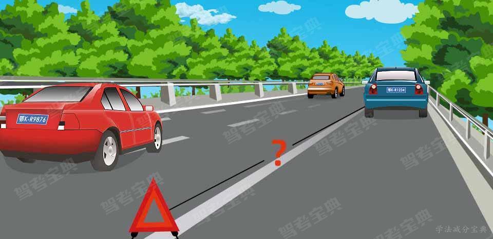 在高速公路行驶，遇到图中所示的车辆无法继续行驶，应怎样放置危险警告标志？-学法减分拍照搜题