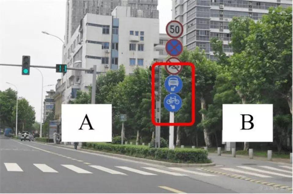 按照下图红框内的标志，机动车应当在B区域内行驶。-学法减分拍照搜题
