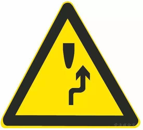 这个标志的含义是告示前方道路是单向通行路段。-学法减分拍照搜题