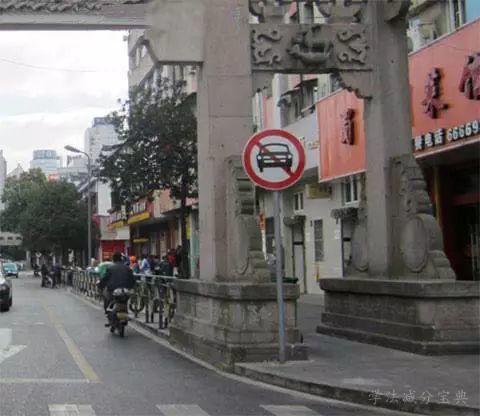 以下交通标志表示的含义是什么-学法减分拍照搜题