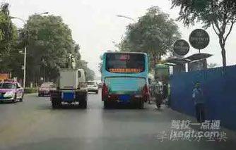 如图所示，驾驶机动车驶近这样的公交车站时，既要注意到路侧行人的活动情况随时准备减速避让，又要考虑前方道路可能存在拥堵，不应跟车过近，防止视线受阻。-学法减分拍照搜题
