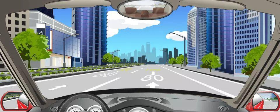 路面标记指示这段道路上最高限速为80公里/小时。-学法减分拍照搜题