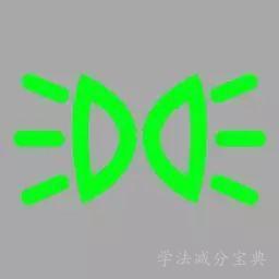 机动车仪表板上（如图所示）亮表示什么？-学法减分拍照搜题